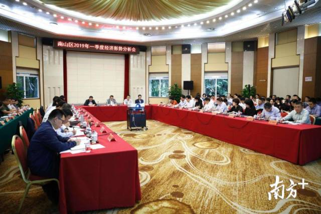 2019年深圳经济_深圳企业黄页2019深圳企业名录 第772页(2)