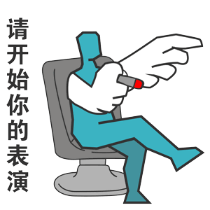 盐田城区形象表情包闪亮出街!用咱自己的表情包为盐田代言