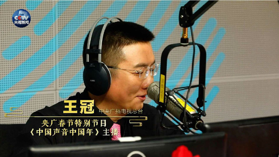 央视新闻微纪录片《总台除夕夜》