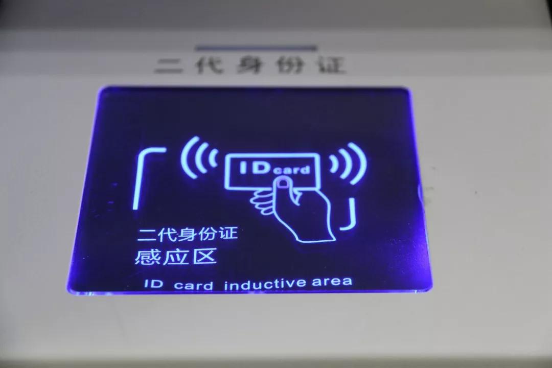 只需将身份证放置在感应区或将社保卡插入机器内通过触摸屏点击提示