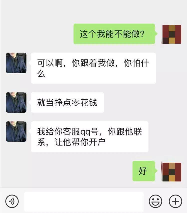 深圳24小時吳莉終於徹底相信:這是一個有漏洞,能賺錢,能提現的真網站!